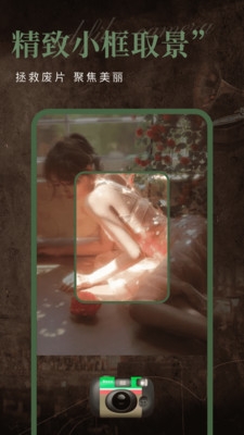 DA复古相机滤镜下载