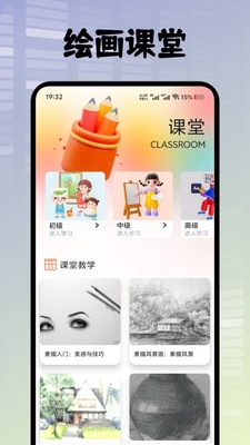 悦屏壁纸官方版下载