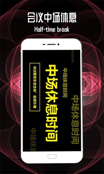 Led显示屏灯牌app下载