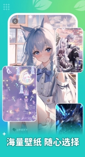 青藤壁纸下载免费