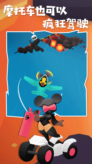 地狱摩托2下载汉化版安装