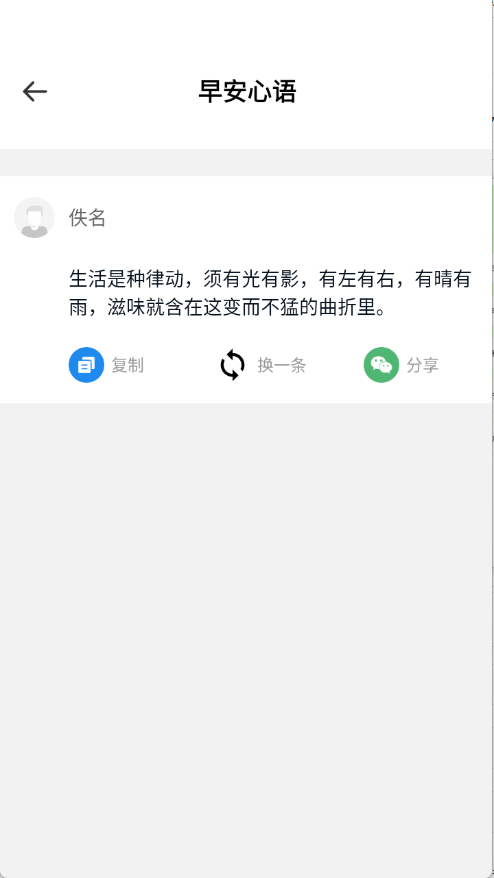 胡萝卜工具箱下载