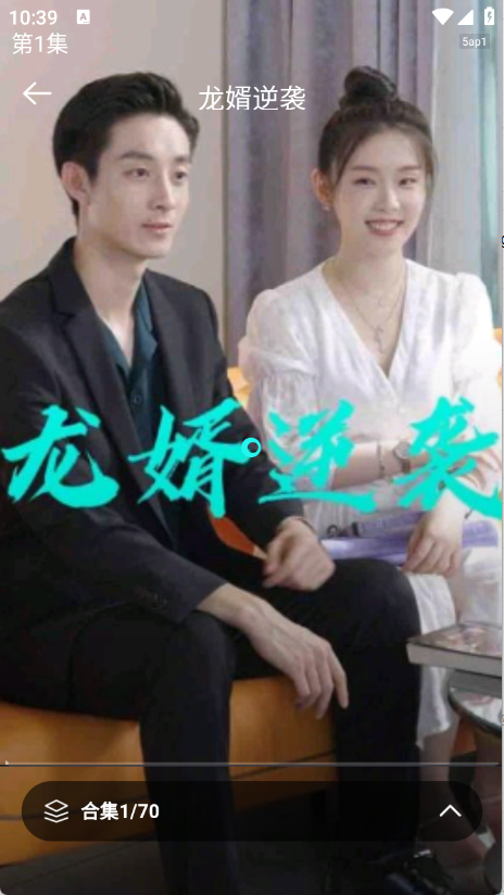 红尘免费短剧下载