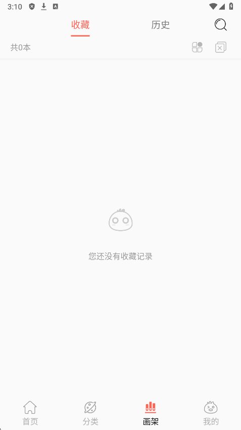 Souman官方版下载