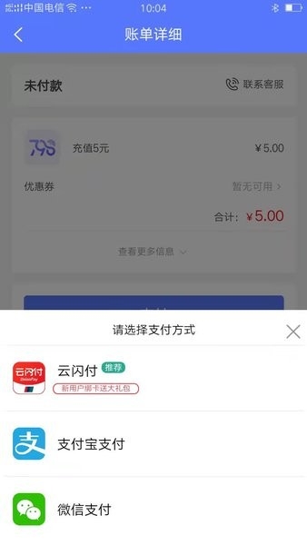 慧生活798app官网版下载