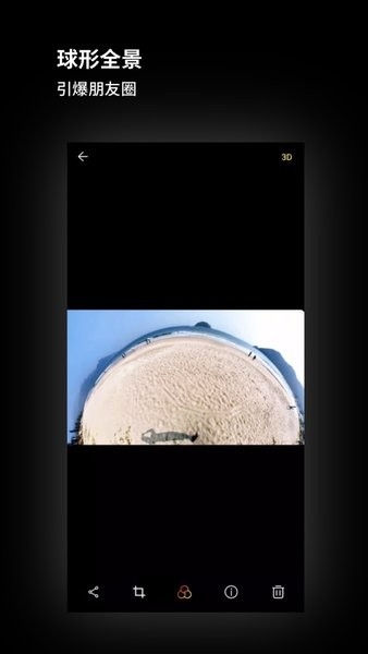 广角相机app下载免费安装