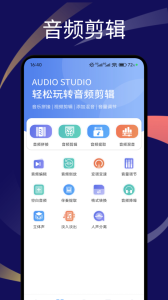遇见音乐app下载最新版本