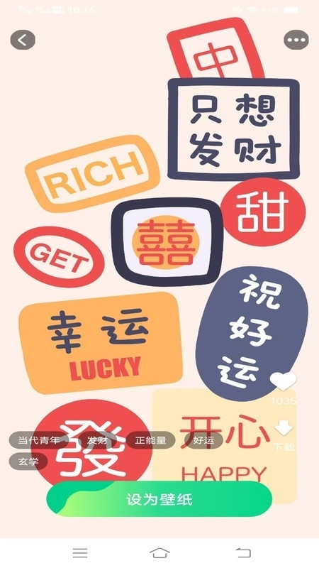 灵动视界app官方版下载