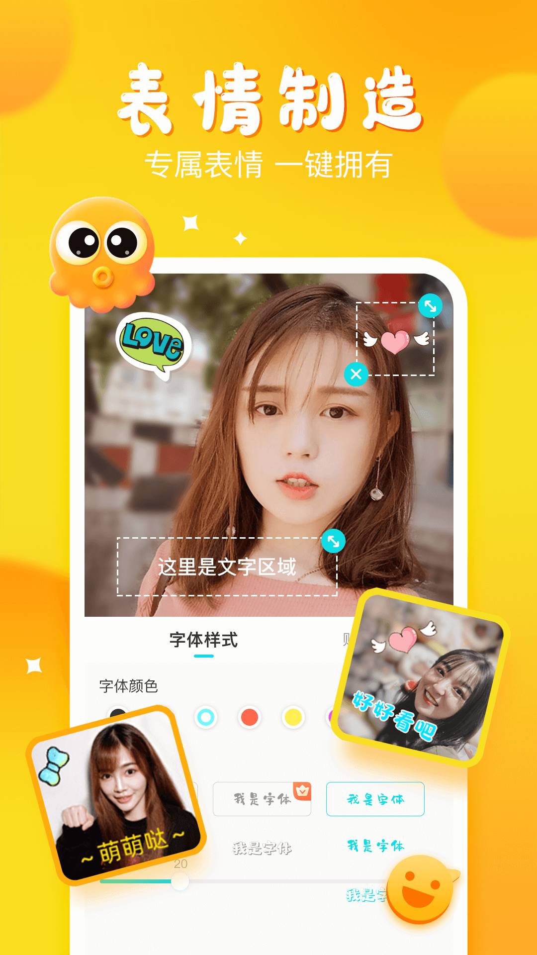 章鱼输入法免费下载安卓版