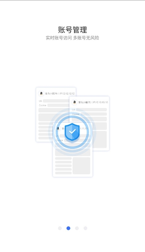 紫鸟浏览器官方版正版下载