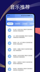 遇见音乐app下载最新版本
