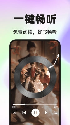 免费短故事下载