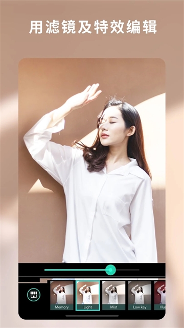 相片大师app官方版下载