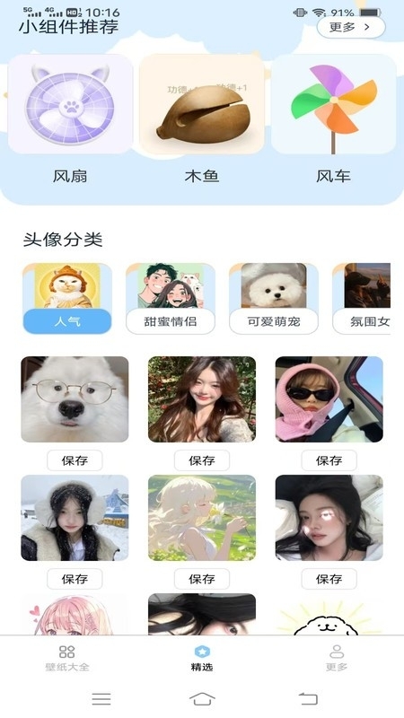 灵动视界app官方版下载