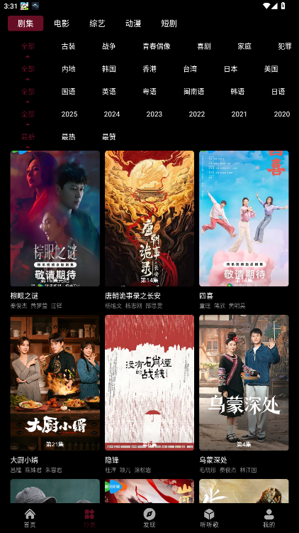 快映视频app官方下载安装最新版