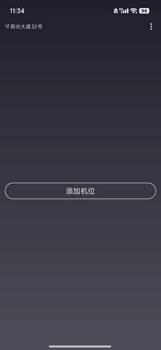 风光Go官网版下载