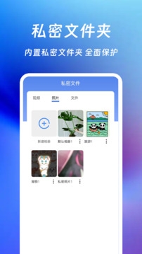 Surf浏览器下载