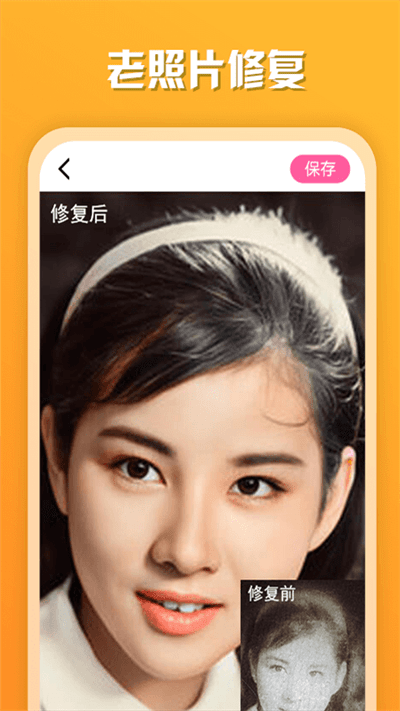 趣觅相机app下载