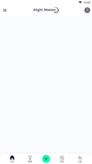 AlightMotion官方版正版