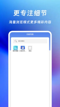 Surf浏览器下载