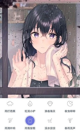 漫芽糖助眠软件