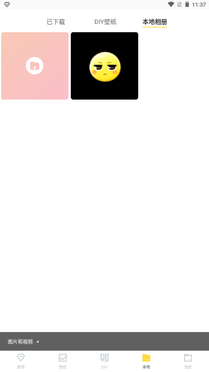 白小姐图库下载