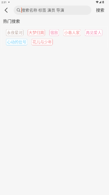 王某某影视free软件下载