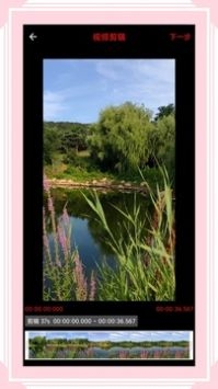 风云格式工厂下载手机版