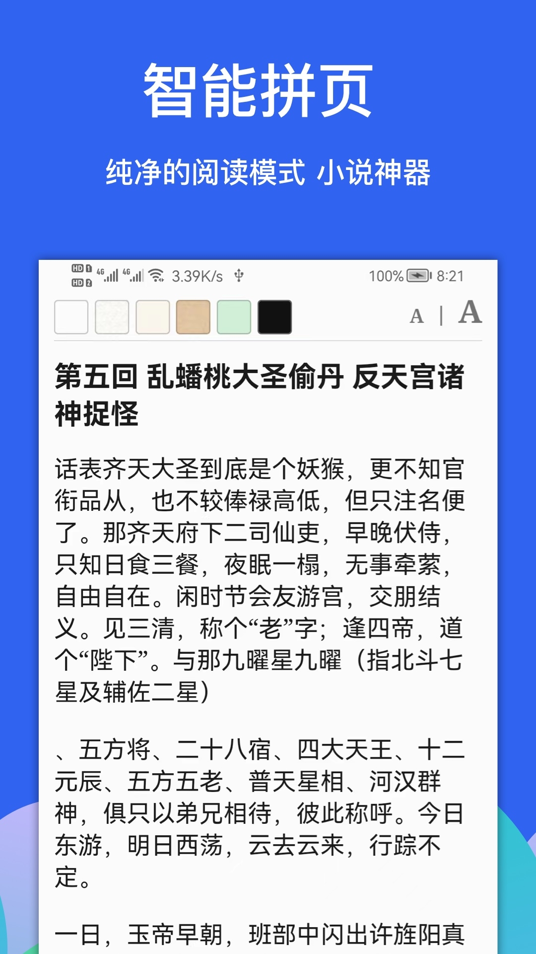 alook浏览器下载