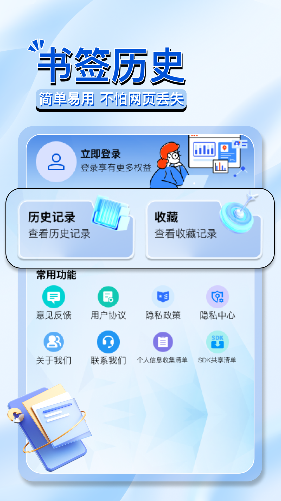 oc浏览器下载