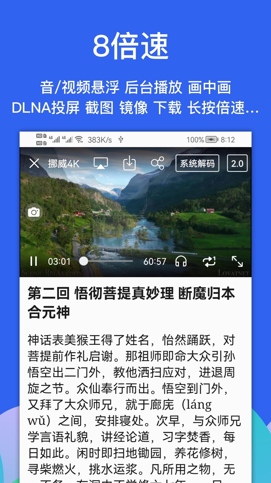 alook浏览器下载