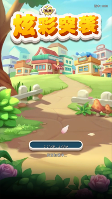 炫彩突袭游戏下载