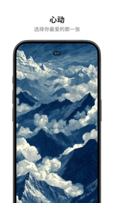 奇妙壁纸官网版下载安装手机版