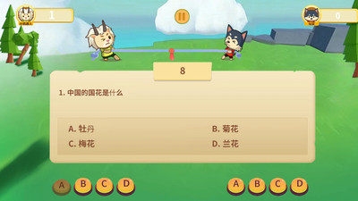 课堂白板挑战软件