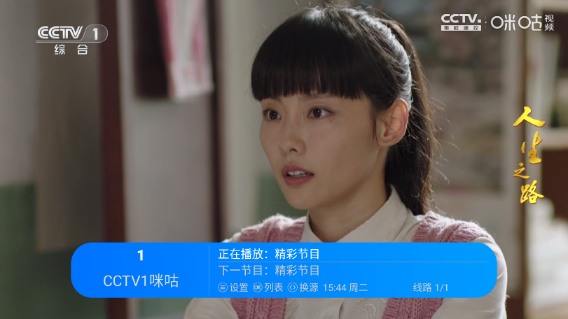 觅念电视tv电视版