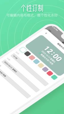 kirakira相机软件下载