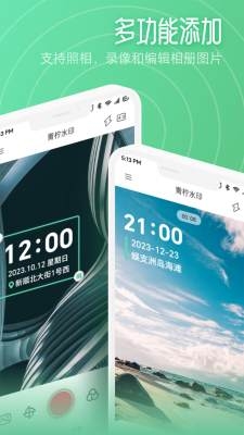 kirakira相机软件下载