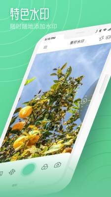 kirakira相机软件下载