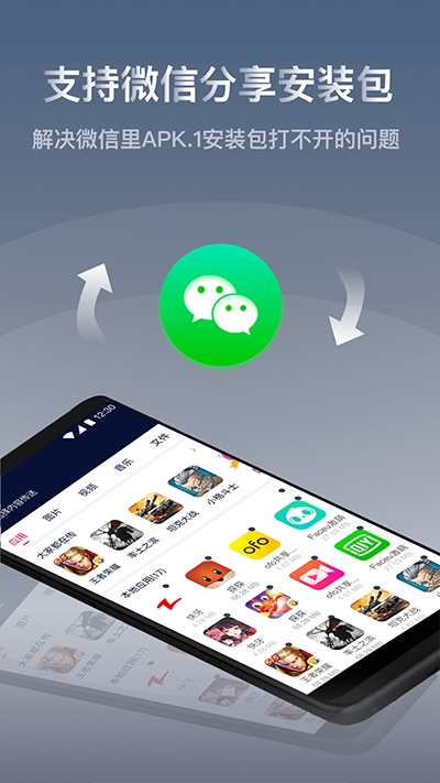 快牙app免费下载