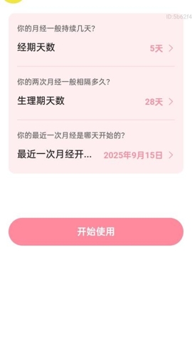 逍遥健步乐下载