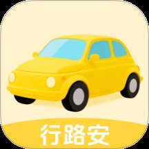 行路安下载