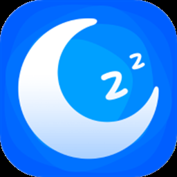 疾速助眠2025免费下载