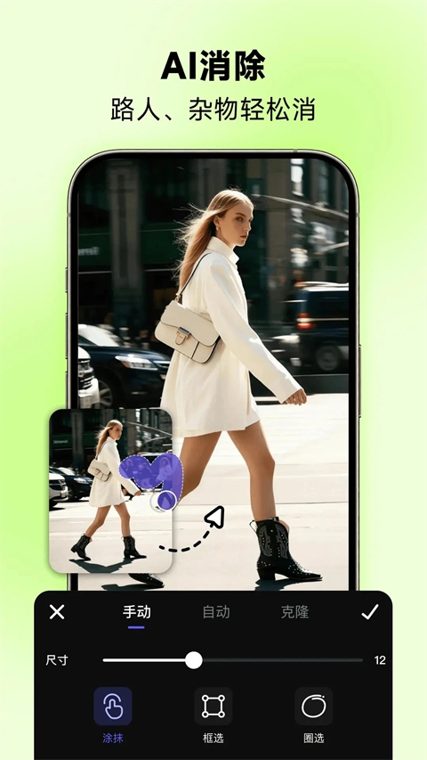 美图设计室免费版App下载安装