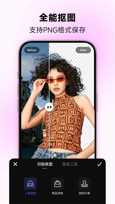 美图设计室免费版App下载安装