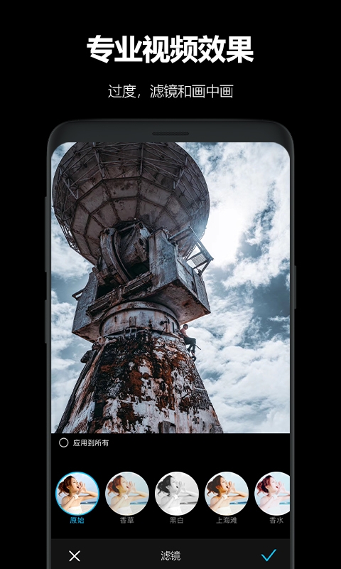 AKASO GO中文官方版下载