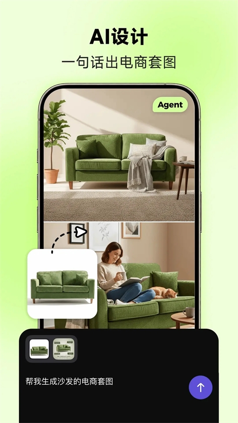 美图设计室免费版App下载安装