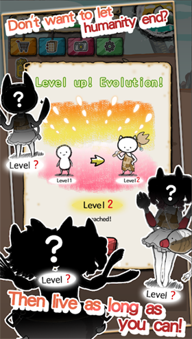 吃到世界终结后手机版