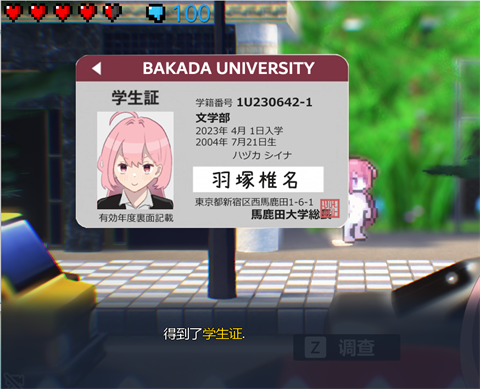 害羞的椎名酱