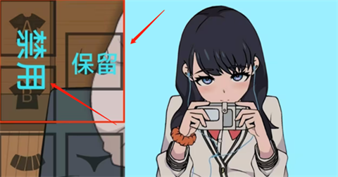 TouchitRikka