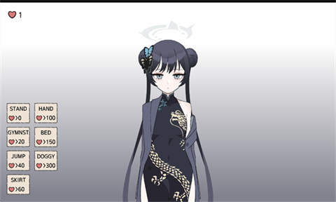 碧蓝档案妃咲